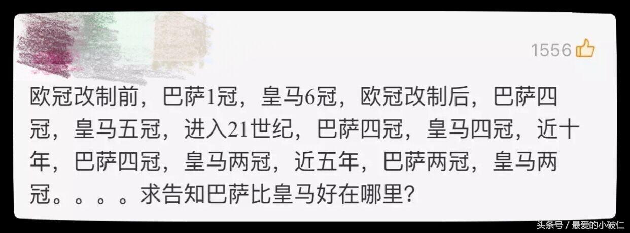 从综合实力来看梅西和c罗谁更强,梅西与c罗数据对比的网站