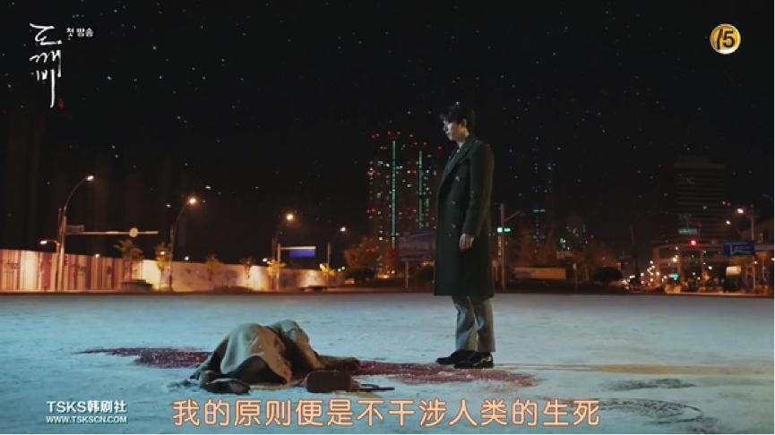 孤单又灿烂的神鬼怪悲伤片段,孤单的灿烂神鬼怪死鬼cp