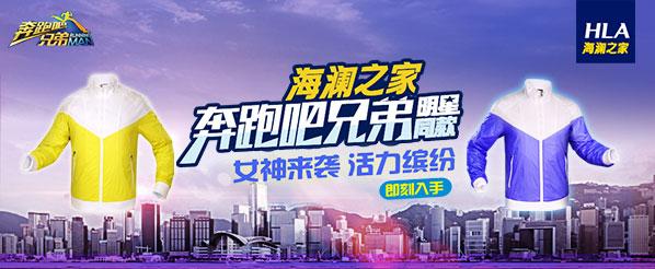 成熟男人的衣柜海澜之家,海澜之家男人的衣柜一年去两次