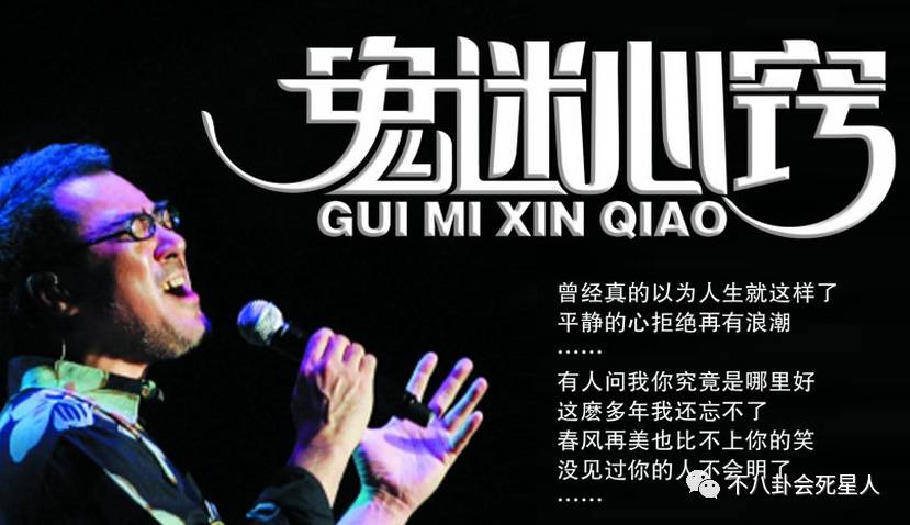 李宗盛林忆莲的近况如何,林忆莲和李宗盛的故事鬼迷心窍