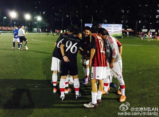 北京米兰球迷会,北京国际米兰球迷会