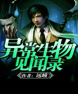 好的都市异能小说推荐,都市异能小说有哪些好的