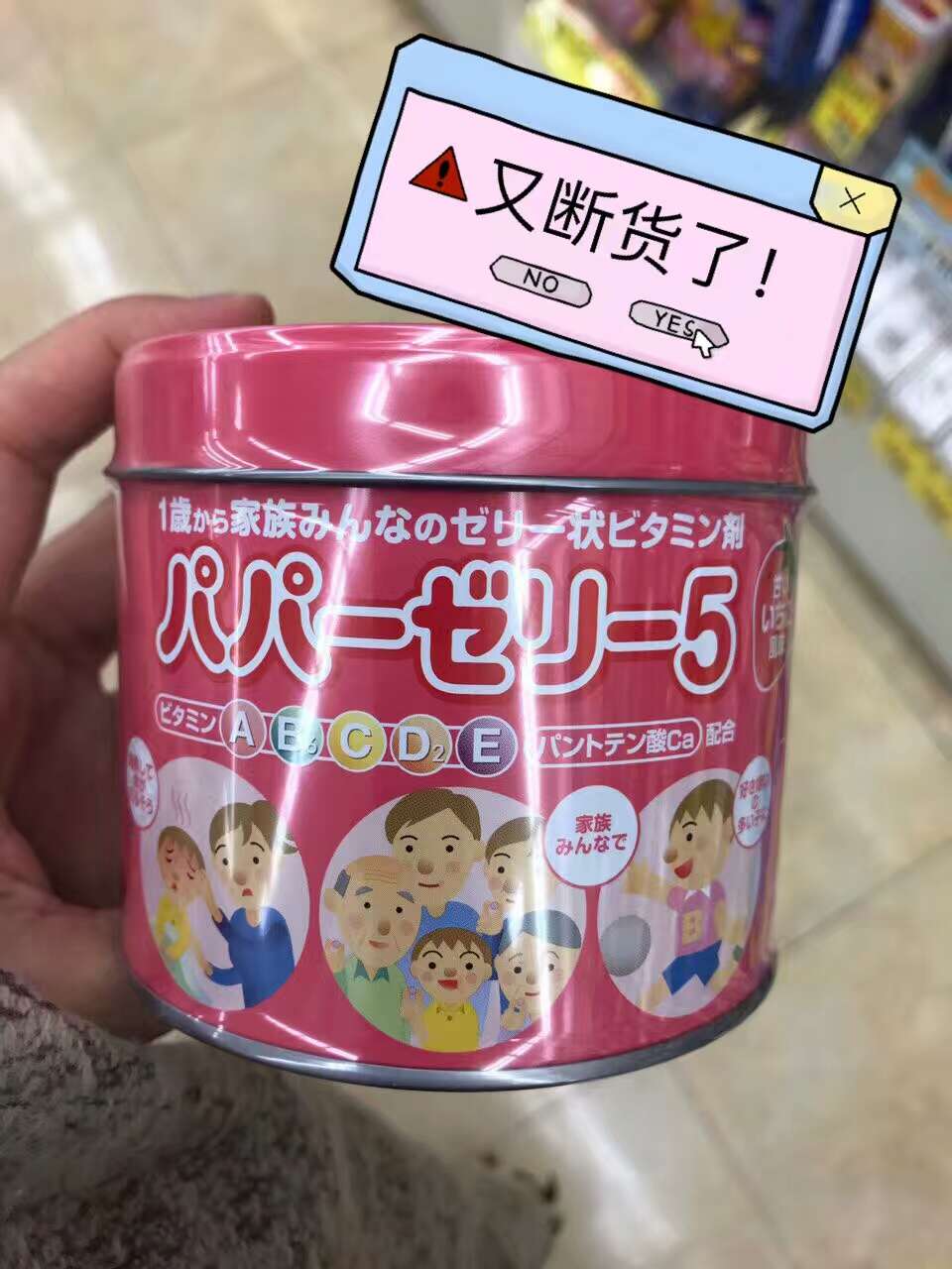 最值得入手的日代好货有哪些？