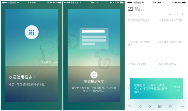 成为乔布斯豆瓣,成为乔布斯百度云