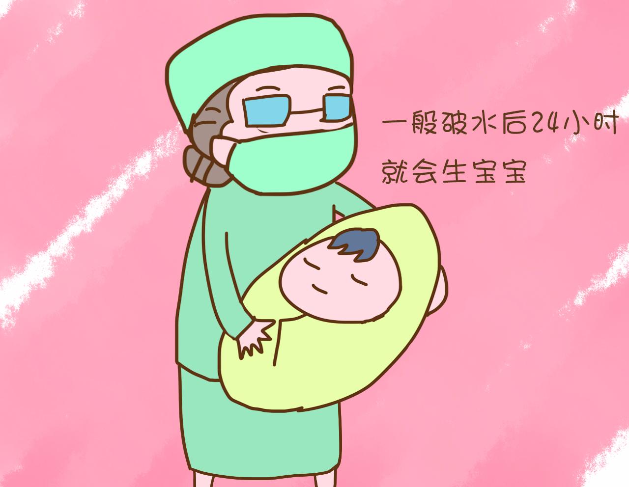 羊水破了是不是和小便一样,羊水破了和尿尿有什么区别