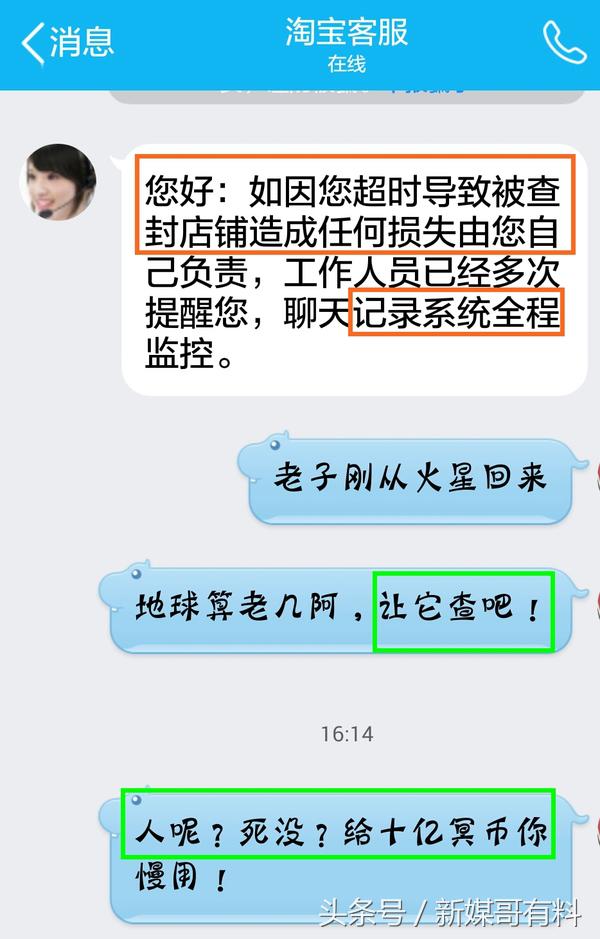 淘宝恶意投诉骗取保证金,淘宝诈骗保证金案例
