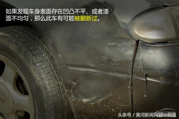 买新车买到事故车怎么办,新车在运输途中发生事故怎么处理