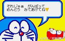 哆啦a梦游戏排行,哆啦a梦蓝胖子游戏