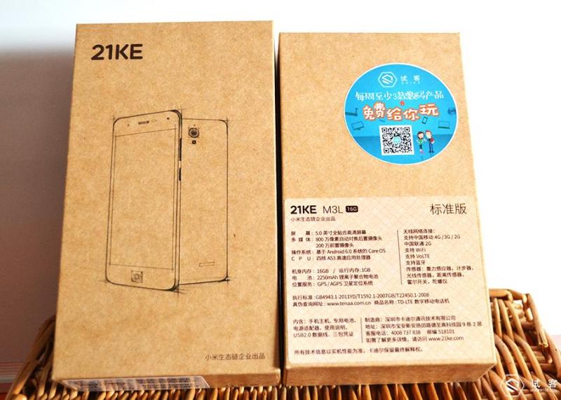 21克老年手机，老年机中的苹果手机