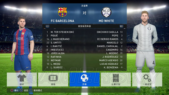 实况足球2017是最好的一代,实况足球2017对应球队