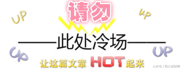 2017我来了手抄报,2017我来了作文初中