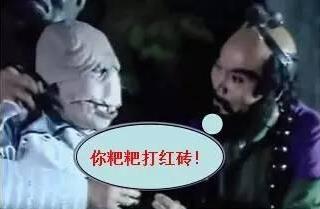 唐僧和徒弟港祁阳话克买OPPO手机！（笑死高您）