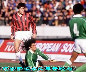 米兰队史上的今天：1989年埃瓦尼最后进球赢下丰田杯（多图）