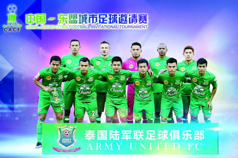 2021东盟杯足球赛赛程,2022年东盟锦标赛足球