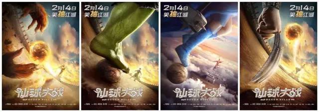 大话西游3还有吗,大话西游3后续