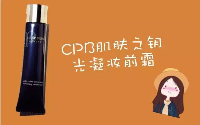 女神养成记九宫格,女神养成记让你的气质与众不同