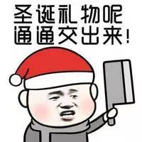 送女朋友性价比高的圣诞礼物推荐,送女朋友圣诞礼物推荐diy