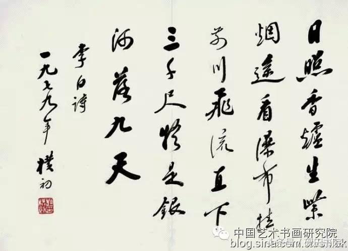 赵朴初书法作品怎么样,赵朴初的书法作品吉祥