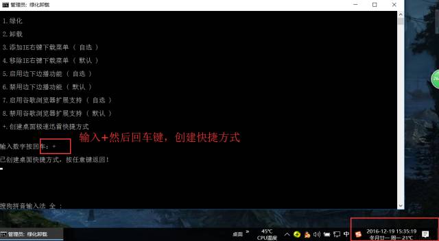 迅雷怎么让录屏时间更长,如何突破迅雷下载速度限制