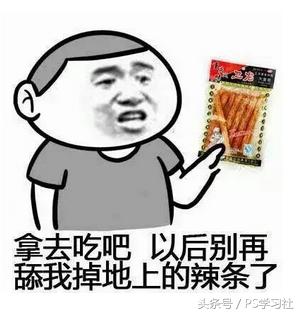 ps暴走漫画表情包设计,如何制作表情包漫画