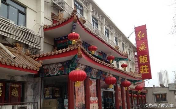 天津津菜馆推荐,天津最正宗的津菜馆
