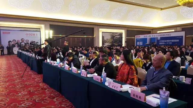 中国时代人物评选,时代人物年会