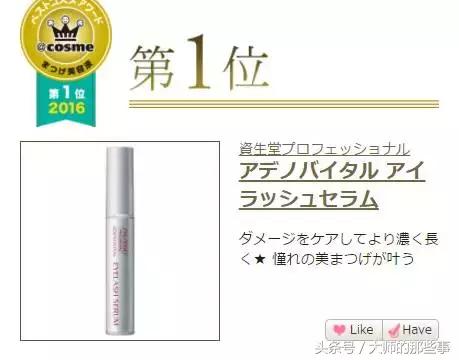 cosme大赏第一平价身体乳,cosme大赏彩妆榜单