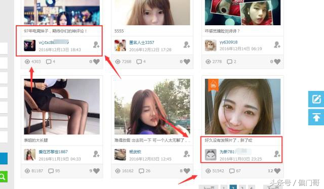 新手也能操作的se流cpa小项目,不试试看?