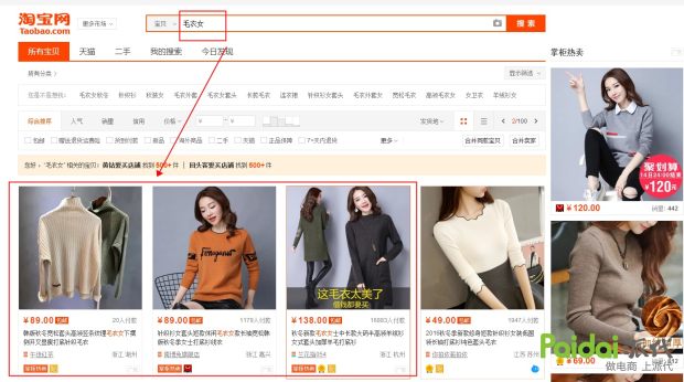 淘宝运营直通车定向实操深度解析,淘宝直通车运营全攻略