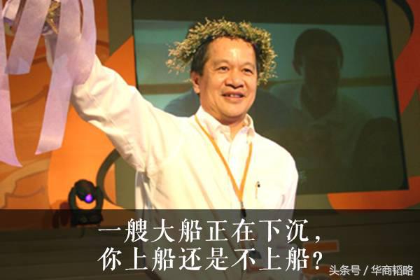 马云创造了阿里的奇迹,马云让阿里活下来的5条宝贵经验