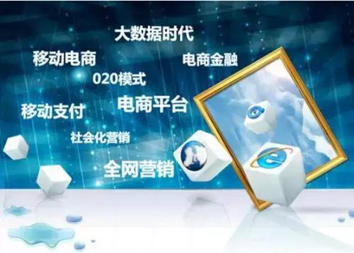 新零售微电商怎么做,新电商运营模式微电商如何转型