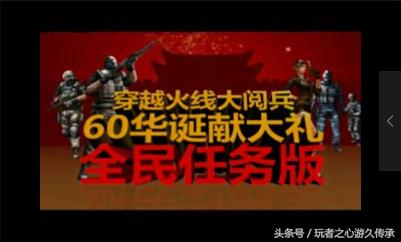 cf老版本怀旧视频剪辑,cf老版本怀旧视频