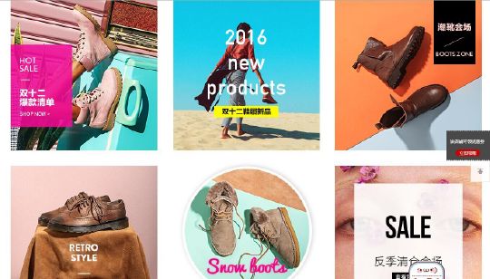 电商运营新手入门基础知识,抖音电商开店流程