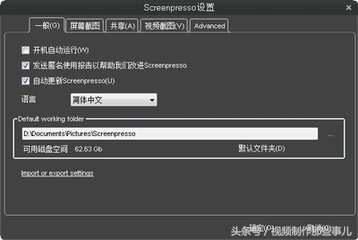 截图工具和屏幕截图,教你10种屏幕截图方法