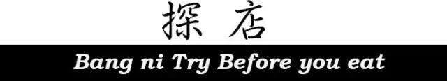 乐清甜品控请捂好钱包,接下来这家烘焙店要搞事情了!