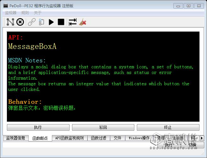 设置电脑木马病毒的教程,如何弄木马病毒