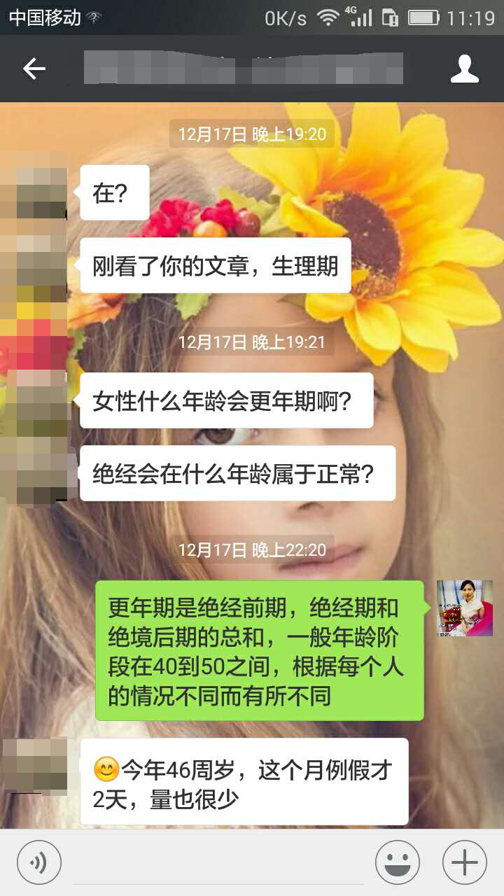 更年期怎么保养自己，犹如不老女神赵雅芝不老男神钟汉良