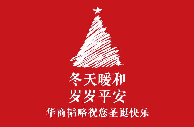 他是“纸业大王”，却说自己“每天过得如履薄冰”