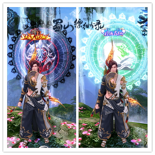 敲响自由贸易之钟！《蜀山缥缈录》跨年新版今日上线