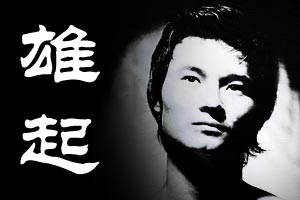 足坛现役前十攻防兼备的后腰,自由防守型后腰该怎么踢