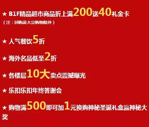 沈阳圣诞节去哪吃,沈阳圣诞怎么过