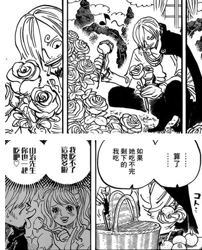 樱木花道漫画分析,鹰目话道官网
