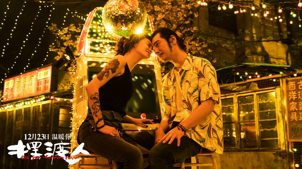 摆渡人观看完整版,摆渡人物观影报告