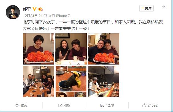 刘国梁调侃视频完整版,刘国梁谈郎平事件