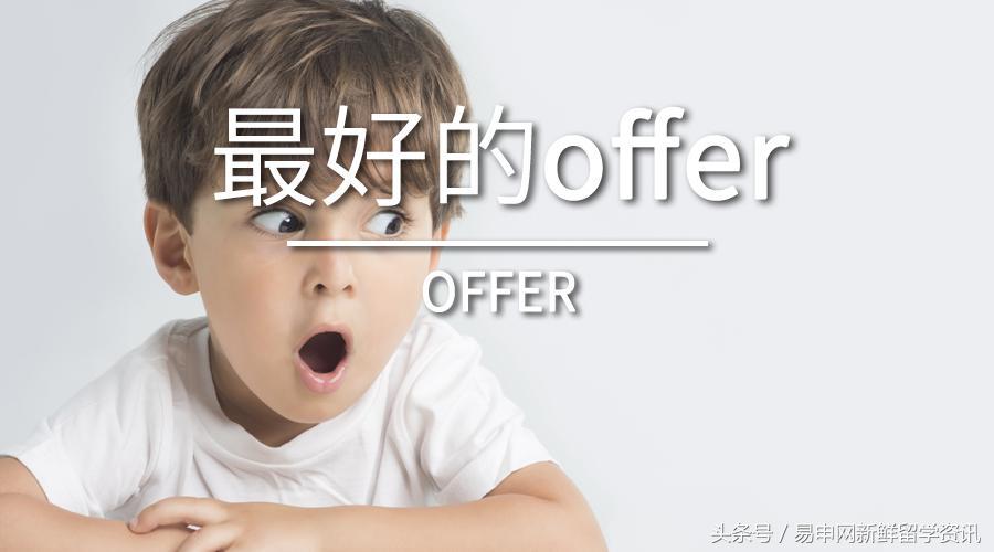 牛津大学学长分享：超实用留学经验！