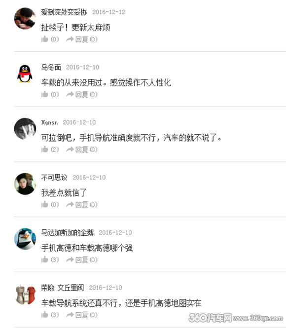 车载导航比手机导航好用,车载导航和手机导航哪个更靠谱