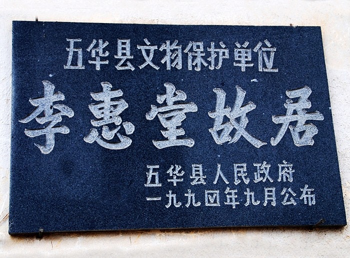 中国足球球王李惠堂进了多少球,足球球王前十名李惠堂