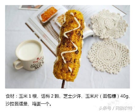 脆皮玉米新口味,脆皮玉米为啥那么好吃