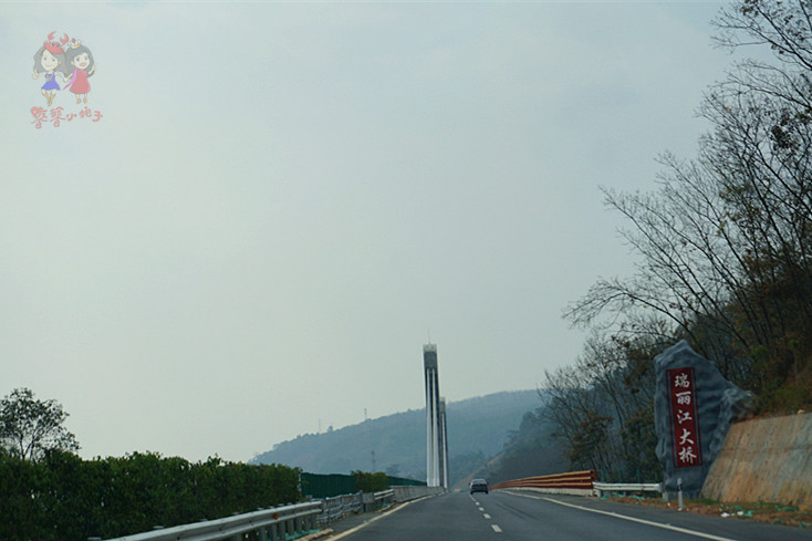 中缅边境瑞丽行,云南到中缅边境自驾游