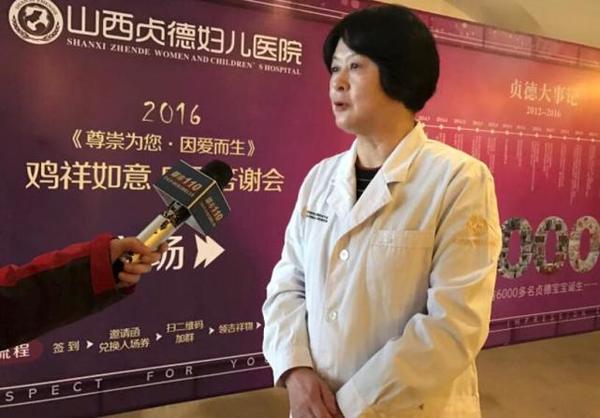 山西贞德妇儿医院孕博会,山西贞德妇儿医院新闻
